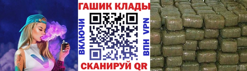 Где купить наркотики Скопин КОКАИН Alpha-PVP mega как зайти ГАШ Бошки Шишки Мефедрон