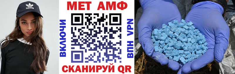 ОМГ ОМГ сайт Скопин АМФ 97%