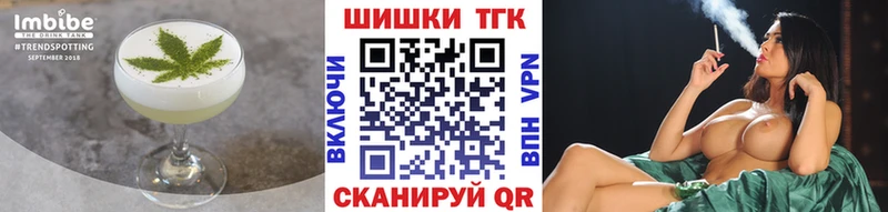наркошоп  Скопин  Печенье с ТГК марихуана 