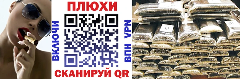 ОМГ ОМГ ТОР  дарнет шоп  Скопин  ГАШИШ VHQ 
