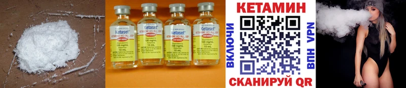 Кетамин ketamine mega зеркало Скопин