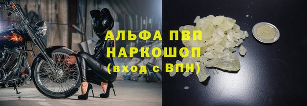 spice Навашино