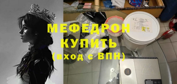 MDMA Надым