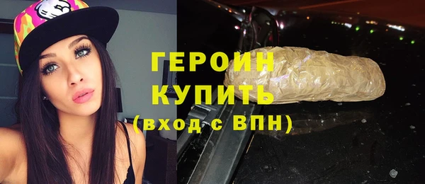 spice Навашино