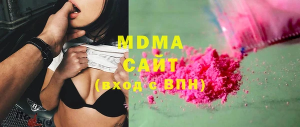 spice Навашино