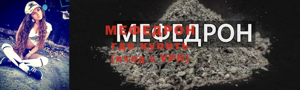 spice Навашино
