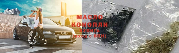 spice Навашино