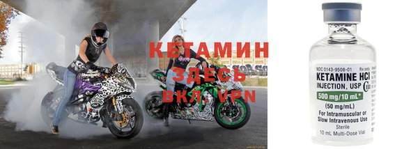 spice Навашино