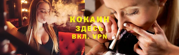 spice Навашино