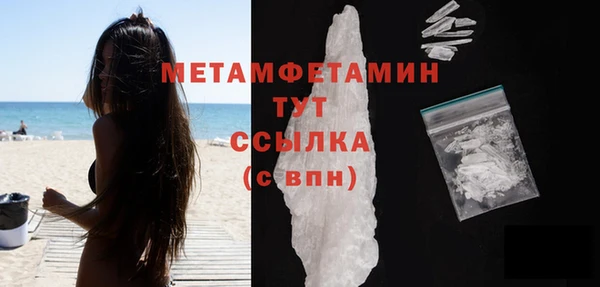 spice Навашино