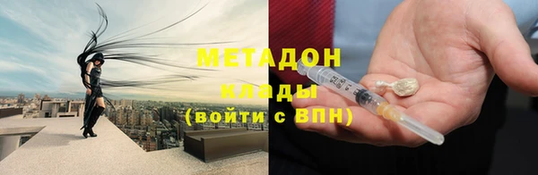 spice Навашино