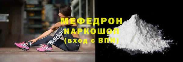spice Навашино