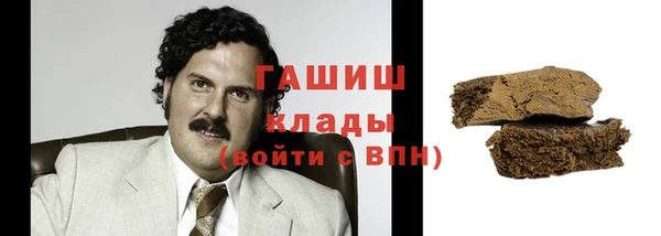 spice Навашино