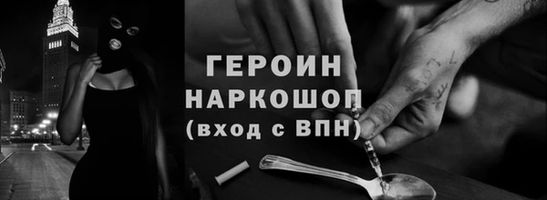 spice Навашино