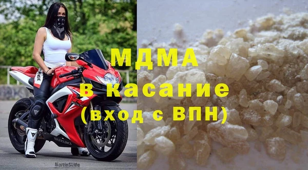 spice Навашино