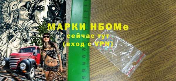 прущие крисы Наволоки