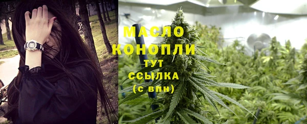 spice Навашино