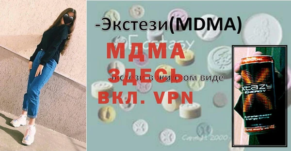 spice Навашино