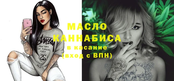 spice Навашино