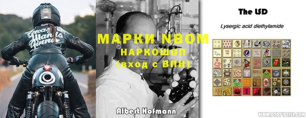 прущие крисы Наволоки