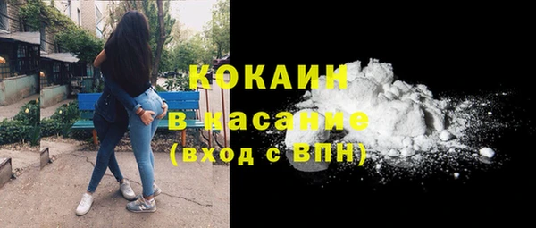 MDMA Надым