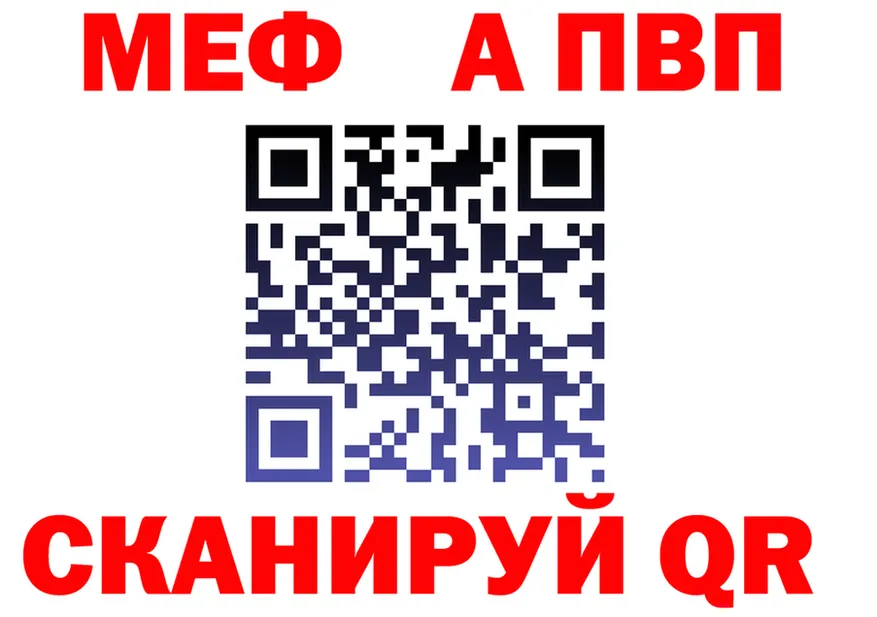 APVP СК КРИС ССЫЛКА мориарти OMG Скопин