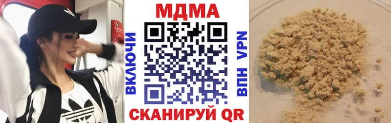 МДМА Molly  закладка  Скопин 