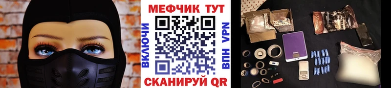 сколько стоит  Скопин  МЕФ VHQ 