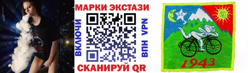 Марки 25I-NBOMe 1,8мг  Скопин 