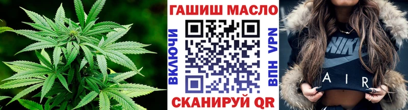 Дистиллят ТГК THC oil  Скопин 